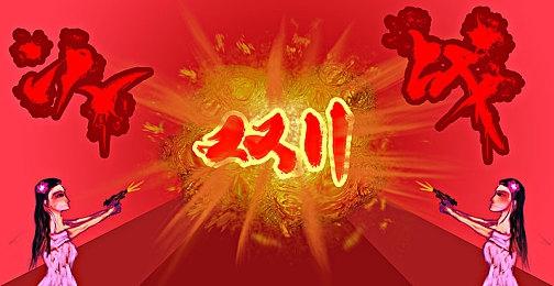 柏青哥弹球类肉鸽游戏《弹球百万富翁》推出免费试玩，计划于2024年发布